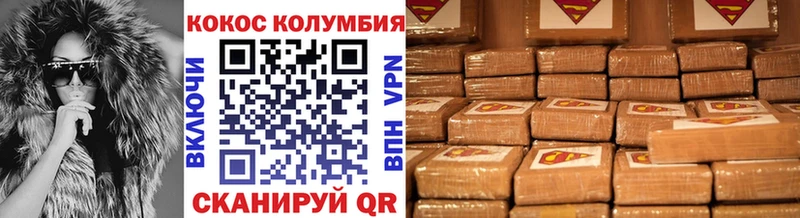 Где продают наркотики Ува Кокаин  СК  ТГК  МЕФ  Гашиш 