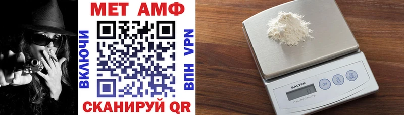 АМФ 97%  Ува 