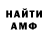 Кодеин Purple Drank AntonPro Faill
