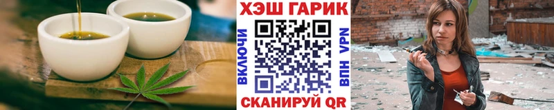 Печенье с ТГК конопля  Ува 