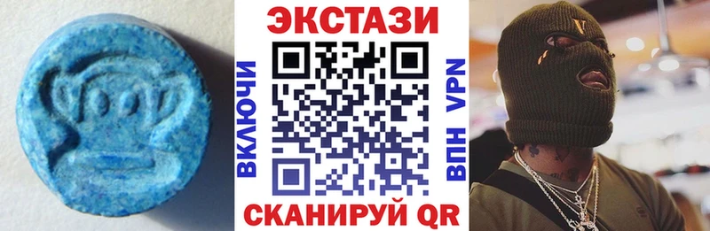 где купить   Ува  ЭКСТАЗИ Punisher 