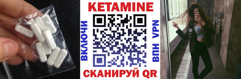 сайты даркнета состав Ува КЕТАМИН ketamine