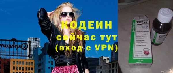спайс Белокуриха