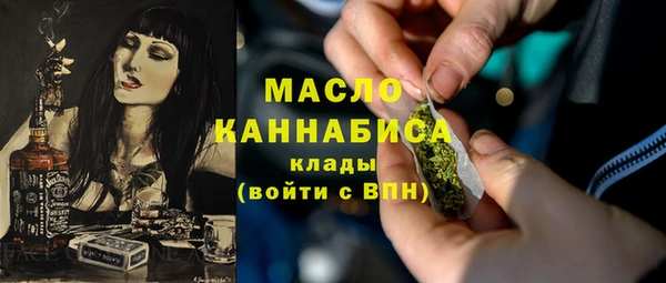 спайс Белокуриха