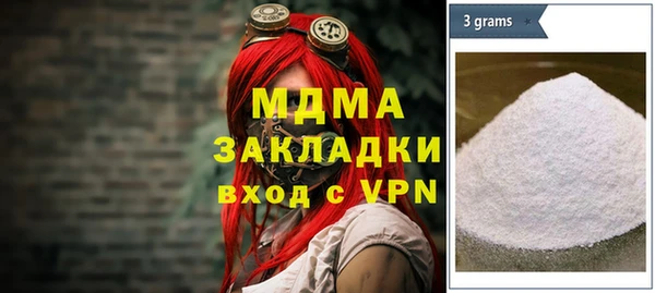 экстази Беломорск