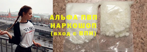 спайс Белокуриха