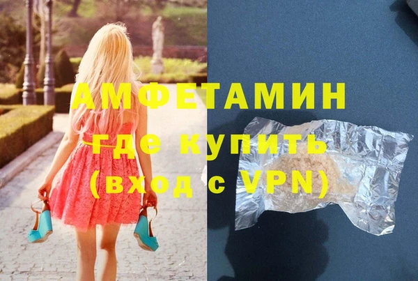 амфетамин Белоозёрский