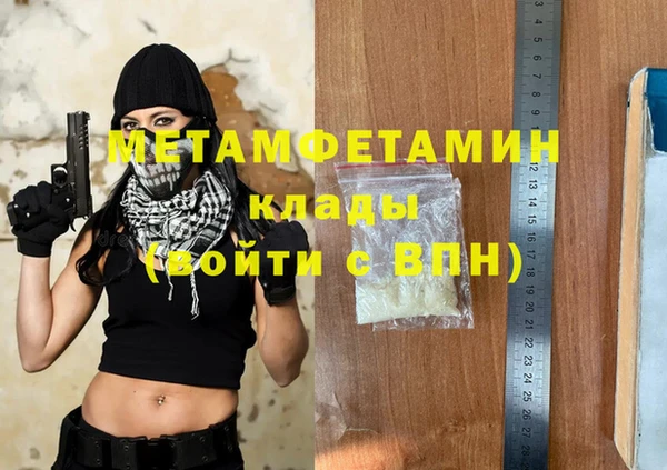 спайс Белокуриха