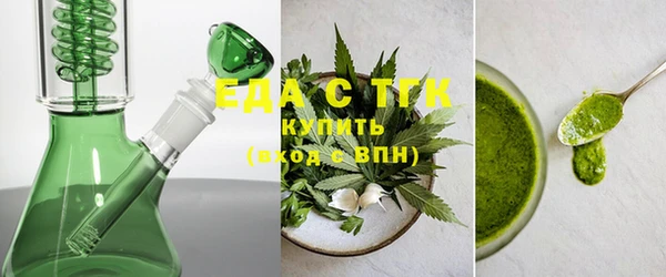 спайс Белокуриха
