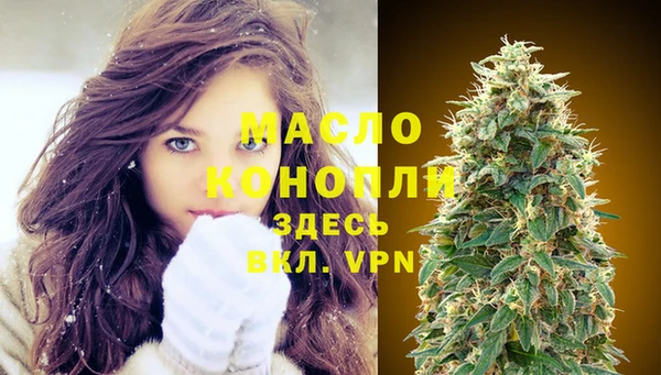 амфетамин Белоозёрский