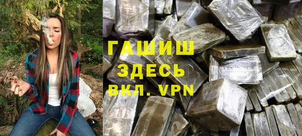 экстази Беломорск