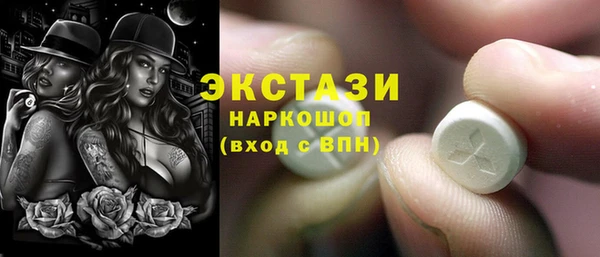 амфетамин Белоозёрский