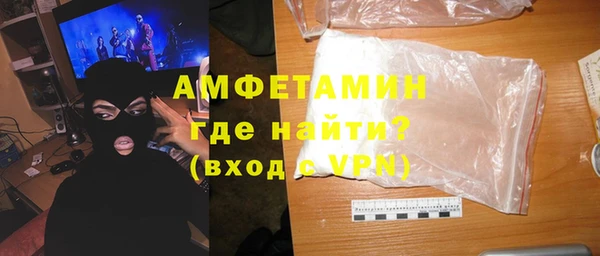 амфетамин Белоозёрский
