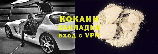 экстази Беломорск
