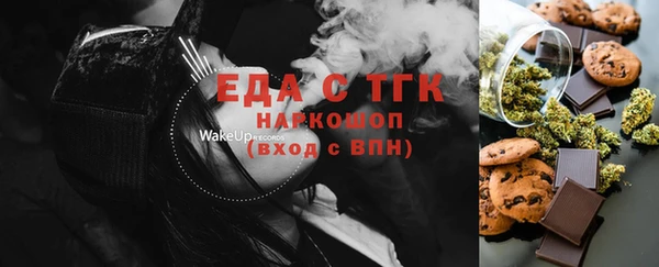 спайс Белокуриха