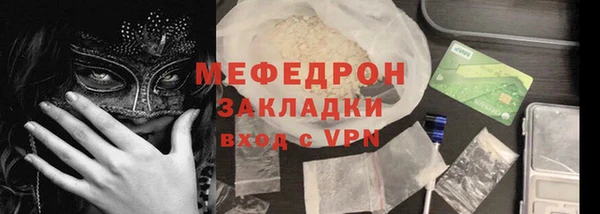 спайс Белокуриха