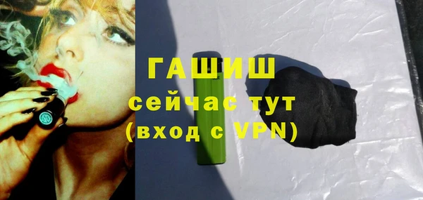 спайс Белокуриха