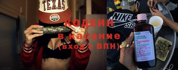 спайс Белокуриха