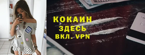 амфетамин Белоозёрский