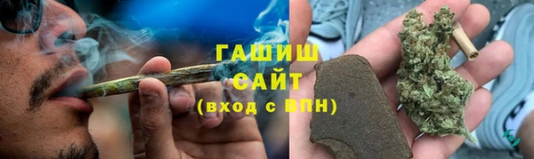 экстази Беломорск