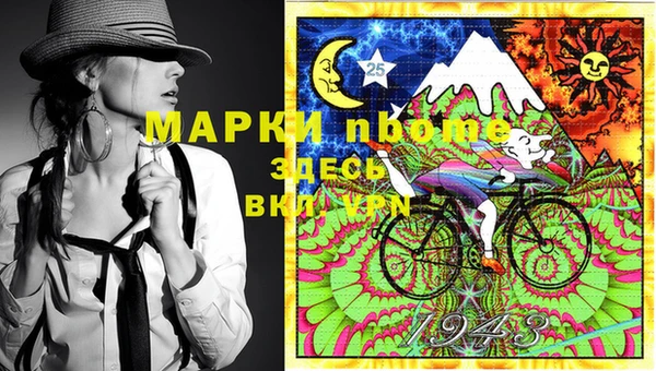 спайс Белокуриха