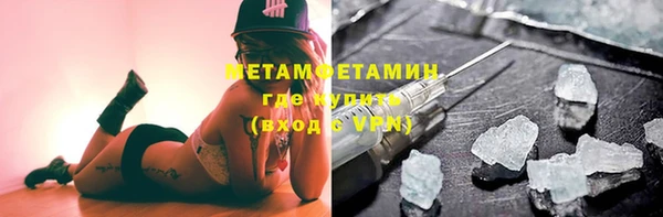 спайс Белокуриха