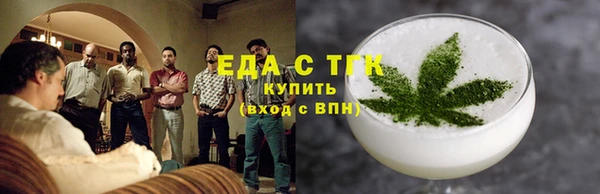 спайс Белокуриха