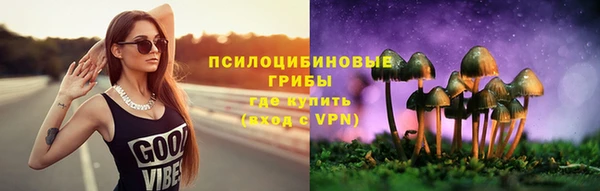 экстази Беломорск