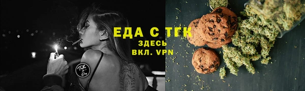 экстази Беломорск