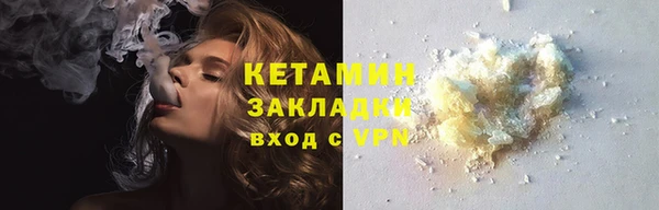 амфетамин Белоозёрский