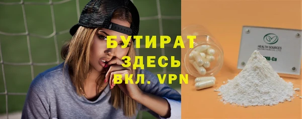 амфетамин Белоозёрский