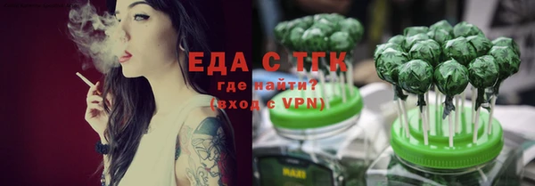 амфетамин Белоозёрский