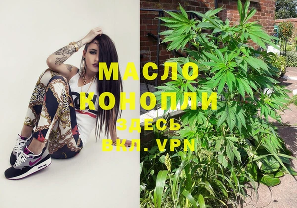 спайс Белокуриха