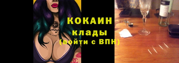 спайс Белокуриха