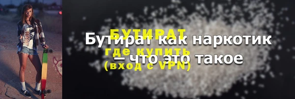 экстази Беломорск
