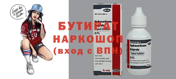 амфетамин Белоозёрский