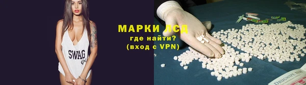 амфетамин Белоозёрский