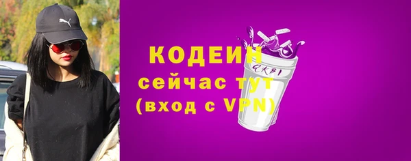 экстази Беломорск