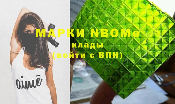 амфетамин Белоозёрский