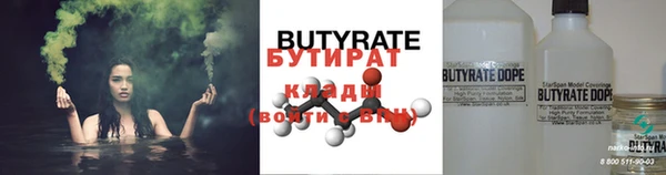 спайс Белокуриха