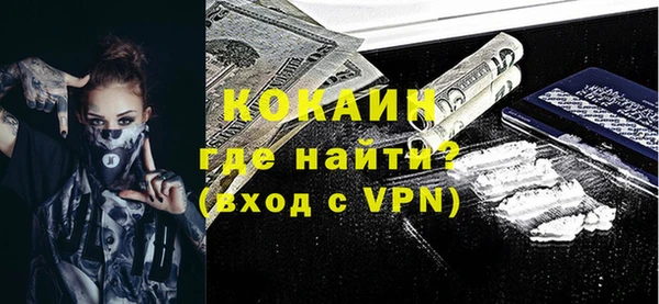 амфетамин Белоозёрский