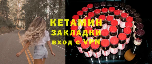 спайс Белокуриха