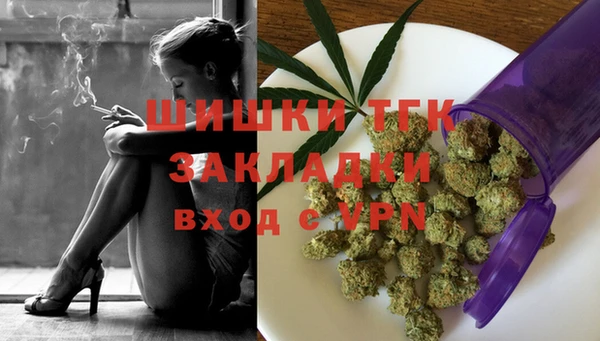 экстази Беломорск