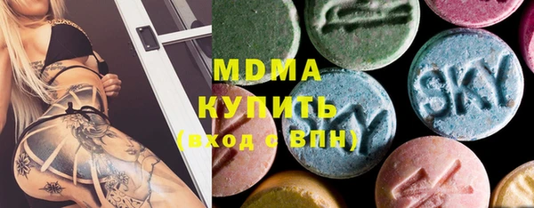 экстази Беломорск