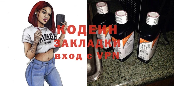 спайс Белокуриха