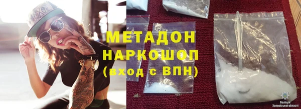 амфетамин Белоозёрский