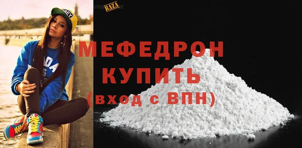 амфетамин Белоозёрский