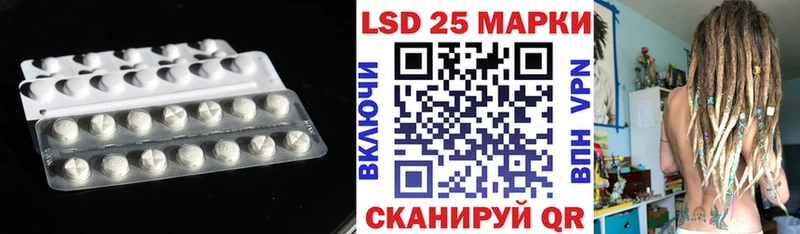 купить наркоту  Ува  ЛСД экстази кислота 