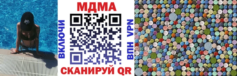 МДМА кристаллы  Ува 