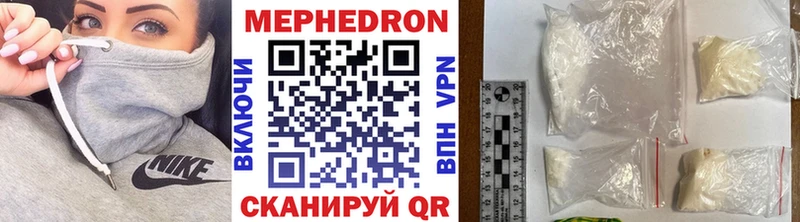 наркотики  Ува  Мефедрон mephedrone 